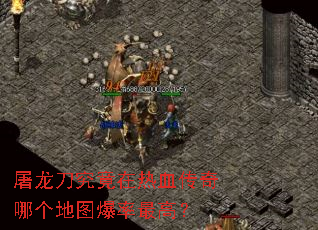 ��������������Ѫ�����ĸ���ͼ������ߣ�