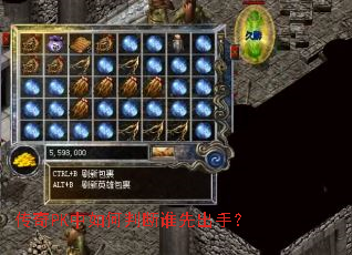 ����PK������ж�˭�ȳ��֣�