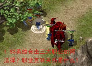 1.80Ӣ�ۺϻ�����ְҵ���ѡ��ְҵ���ƹ�ϵ��ʲô��