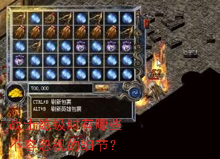 սʿ����ʱ����Щ���ݺ��ӵ�ϸ�ڣ�