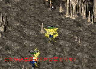 ��ο�������սʿ�����׹⼼�ܣ�