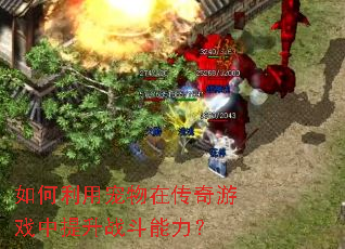 ������ó����ڴ�����Ϸ������ս��������