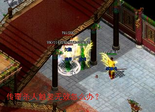 ����ɱ�˴�����Ч��ô�죿