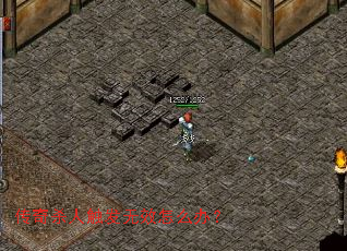 ����ɱ�˴�����Ч��ô�죿