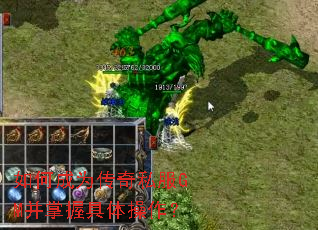 ��γ�Ϊ����˽��GM�����վ��������