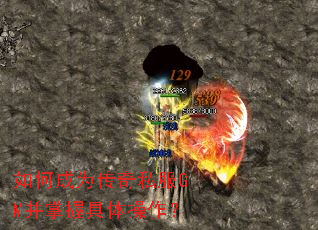 ��γ�Ϊ����˽��GM�����վ��������