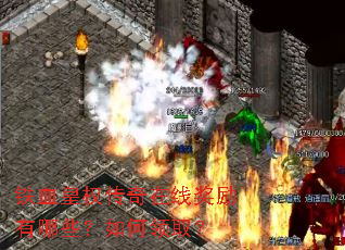 ��Ѫ��Ȩ�������߽�������Щ�������ȡ��