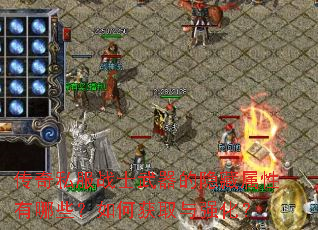 ����˽��սʿ������������������Щ����λ�ȡ��ǿ����