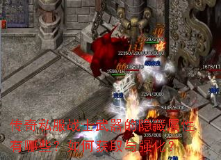 ����˽��սʿ������������������Щ����λ�ȡ��ǿ����