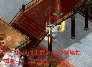 ����˽��սʿ������������������Щ����λ�ȡ��ǿ����