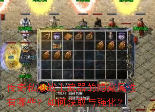 ����˽��սʿ������������������Щ����λ�ȡ��ǿ����