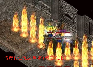 �����л����˽ű�sf9��ô�ã�