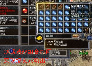 ǳ̸��ս������ʵ�ֱ���ʽ�����