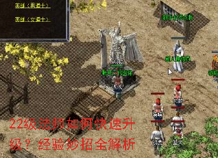 22����ʦ��ο�����������������ȫ����