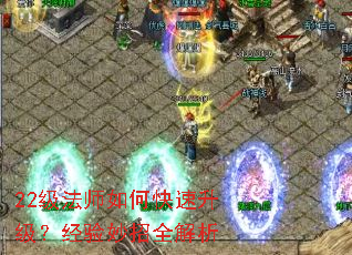 22����ʦ��ο�����������������ȫ����