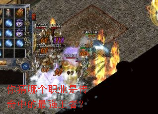 ����ĸ�ְҵ�Ǵ����е���ǿ���ߣ�