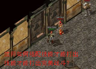 ��ʦ��δ��似�ܲ��ܴ�����ܲ��ܴ������ս����