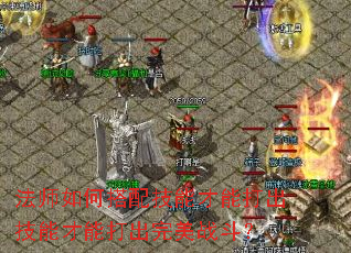 ��ʦ��δ��似�ܲ��ܴ�����ܲ��ܴ������ս����