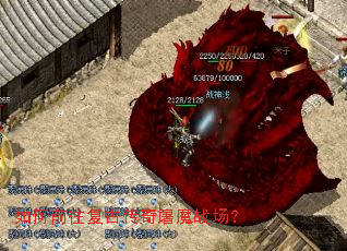 ���ǰ�����Ŵ�����ħս����