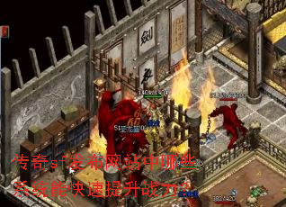 ����sf������վ����Щϵͳ�ܿ�������ս����