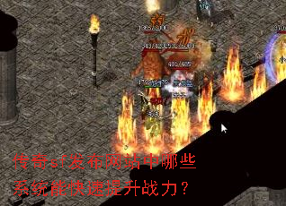 ����sf������վ����Щϵͳ�ܿ�������ս����