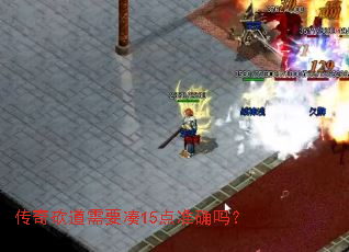 ���濳����Ҫ��15��׼ȷ��