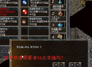 ���濳����Ҫ��15��׼ȷ��