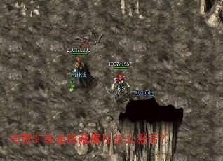 ����SFװ������������ô���