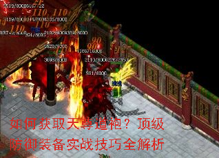 ��λ�ȡ������ۣ���������װ��ʵս����ȫ����