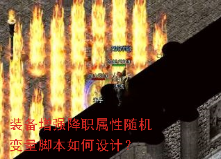 װ����ǿ��ְ������������ű������ƣ�