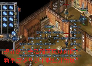 ���ڵĴ���˽���������Σ�����Ӧ�ô��ĸ�ְҵ��ʼ�棿