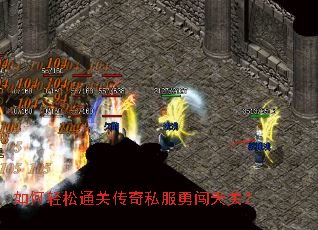 �������ͨ�ش���˽���´���أ�