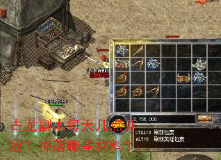 ��������ÿ�켸�㿪�ţ�������Щ���ϣ�