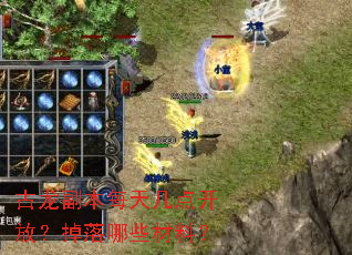 ��������ÿ�켸�㿪�ţ�������Щ���ϣ�