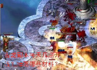 ��������ÿ�켸�㿪�ţ�������Щ���ϣ�