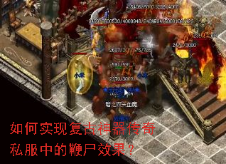 ���ʵ�ָ�����������˽���еı�ʬЧ����