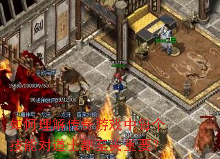 ������⴫����Ϸ��ÿ�����ܶԵ�ʿ��������Ҫ��