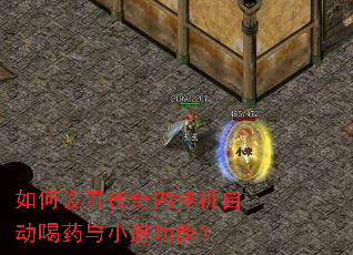 ������ô����ڹһ��Զ���ҩ��С�˹��ܣ�