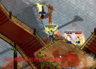 ��θ�Ч��ˢ��Ѫ���渱����