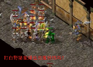 ���Ұ���ܱ�����ħ������