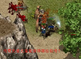 �����ֵԪ���ܻ����Щ�ƺţ�