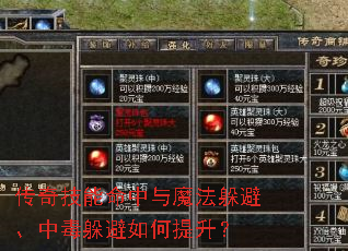 ���漼��������ħ����ܡ��ж�������������