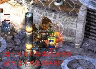 ��ʿ�춾���̶��ĳ���ʱ��������ߵ��й���