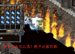 ��ʿװ����ôѡ�����ֱؿ�����