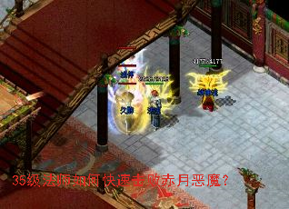 35����ʦ��ο��ٻ��ܳ��¶�ħ��