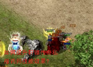 ���������ԯ����˽��ҩʦ����Ч����