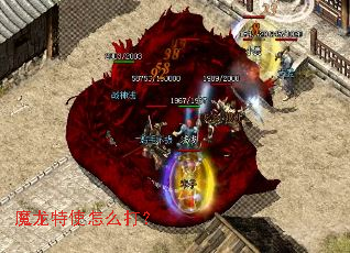 ħ����ʹ��ô��