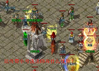 �洫��С��ѡ��ʦ��ʲô���ƣ�