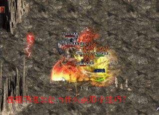 �������װ����ʲôʵ��С���ɣ�