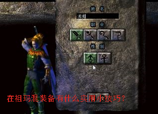 �������װ����ʲôʵ��С���ɣ�